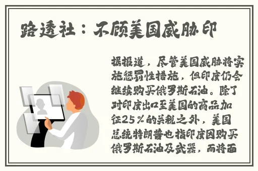 无尺码精品产品